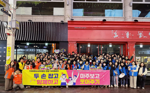 2024년 1차 울산시, 구, 군 연합 거리 캠페인 및 아웃리치