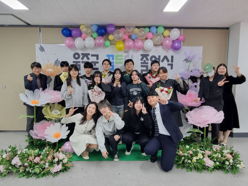 2024년 꿈드림 청소년 졸업식 및 2025년 꿈드림 입학식