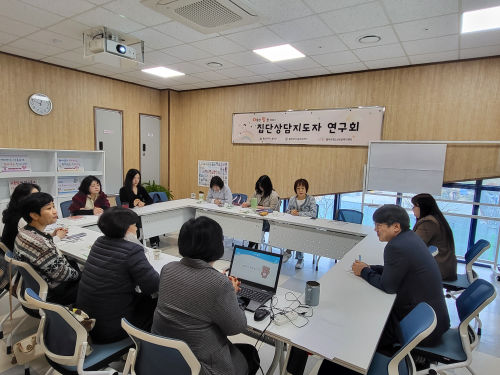 집단상담지도자연구회 [따말] 1차 정기회의