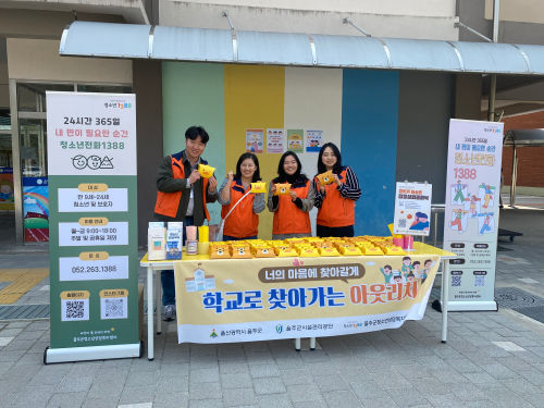 2026년 찾아가는 아웃리치(1차)