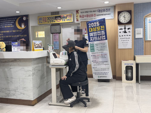학교 밖 청소년 건강검진 지원