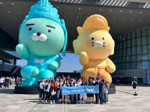 2026년 울산광역시 꿈드림 수학여행