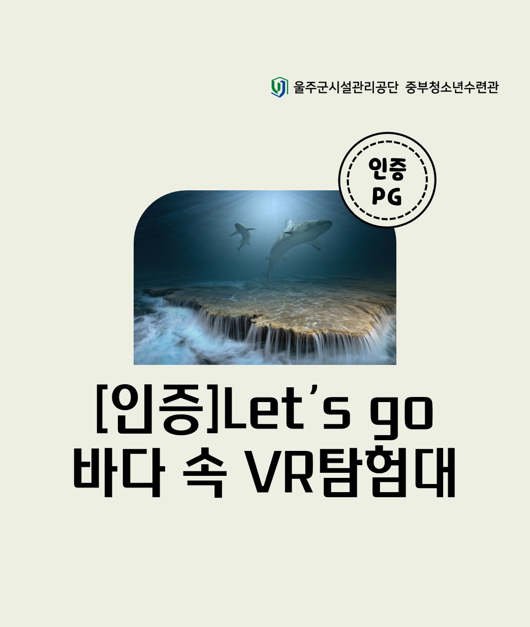 [인증] Let