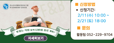 맛있는 직업 탐색, 나만의 음료 개발!